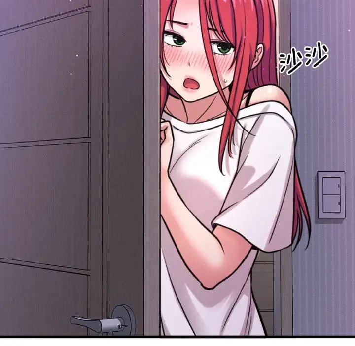 我的女王第13話