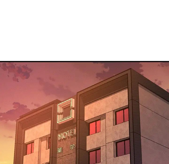 我的女王第13话