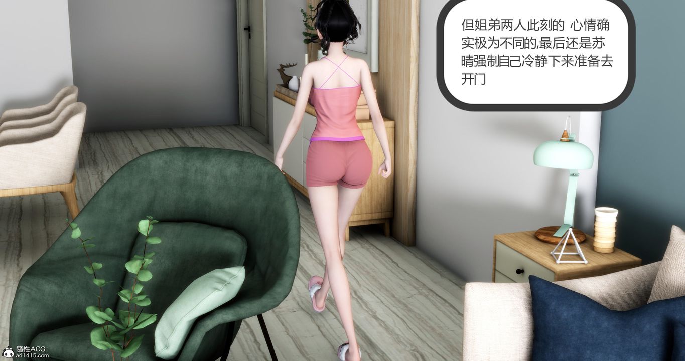 [3D]妈妈和女友是仇敌的性奴第07章【第1话】