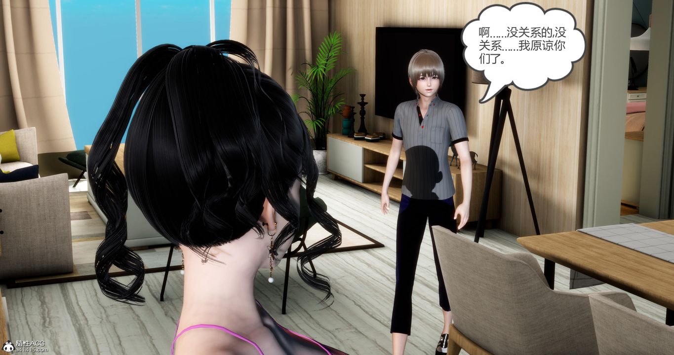 [3D]妈妈和女友是仇敌的性奴第07章【第2话】