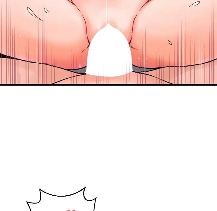 我的女王第13话