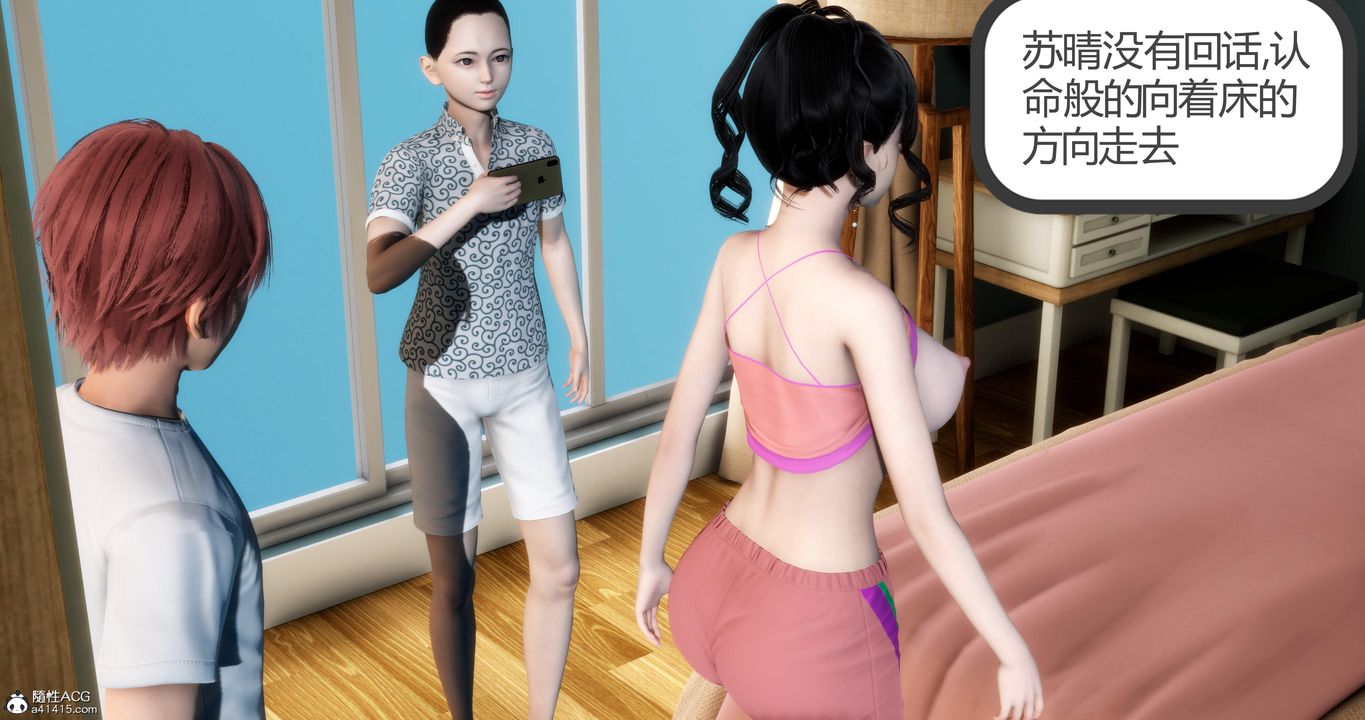 [3D]妈妈和女友是仇敌的性奴第07章【第2话】