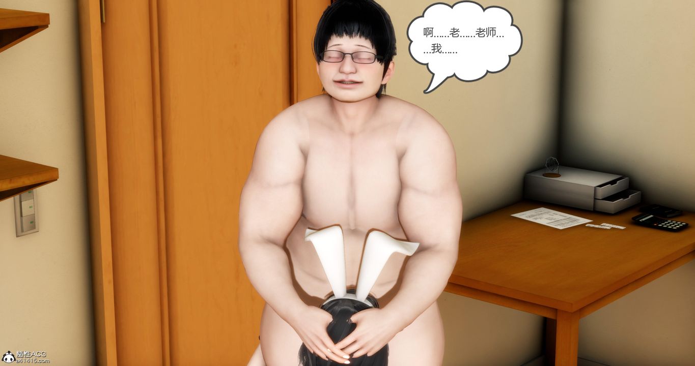 [3D]妈妈和女友是仇敌的性奴第07章【第3话】