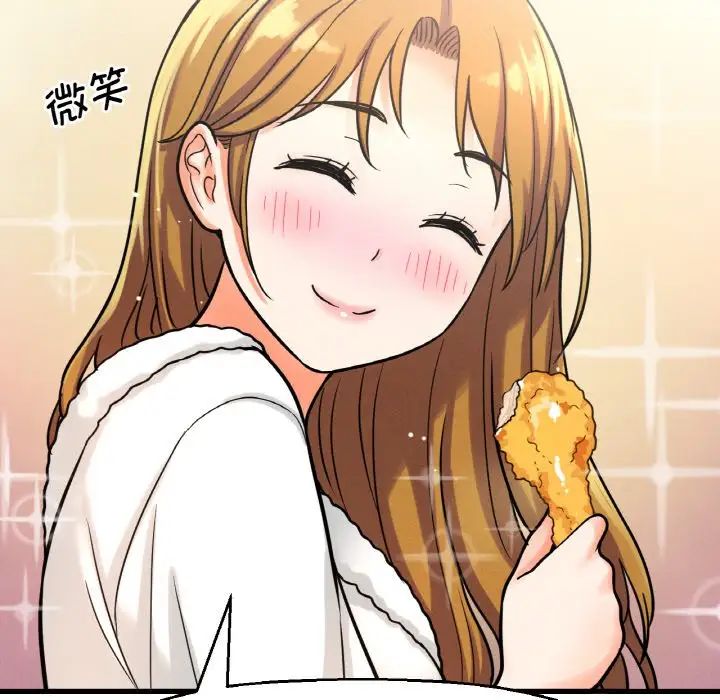 我的女王第13话