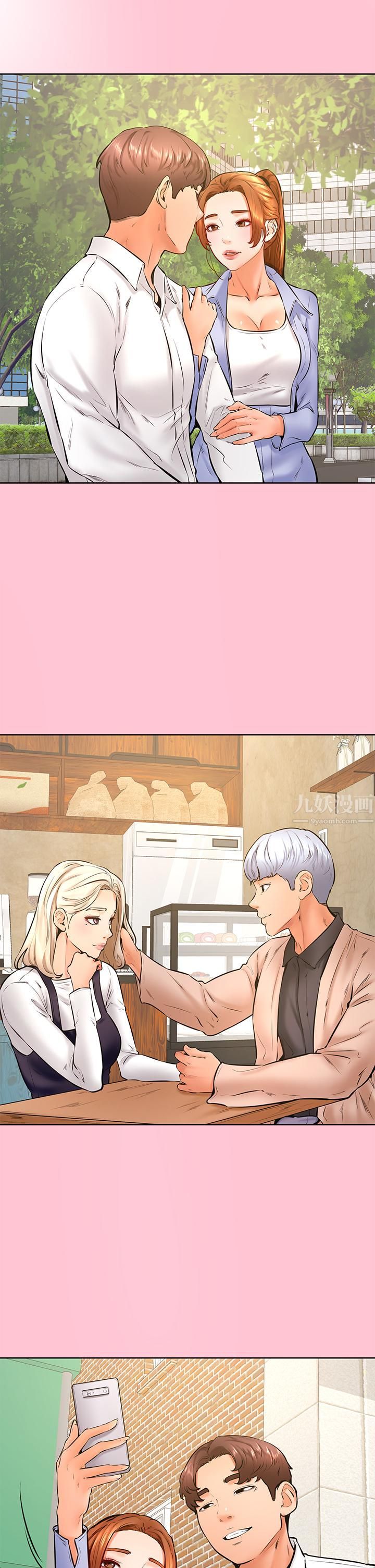 学弟,甘巴爹捏!第38话-我来让你舒服!