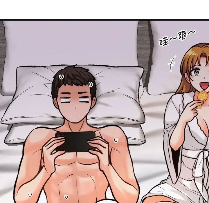 我的女王第13话