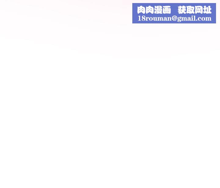 學弟,甘巴爹捏!第38話-我來讓你舒服!