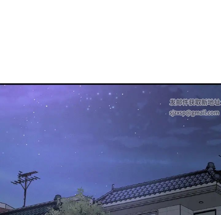 我的女王第13話