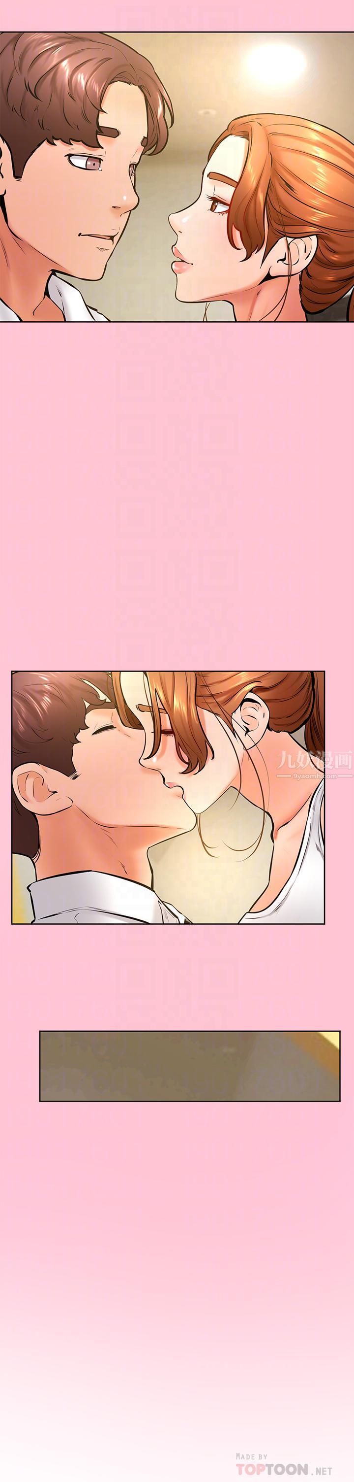 学弟,甘巴爹捏!第38话-我来让你舒服!