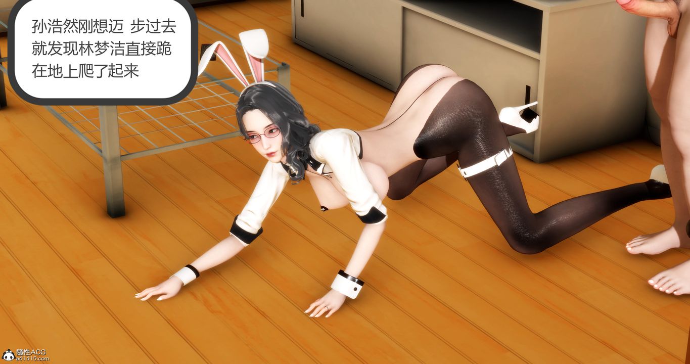 [3D]妈妈和女友是仇敌的性奴第07章【第3话】