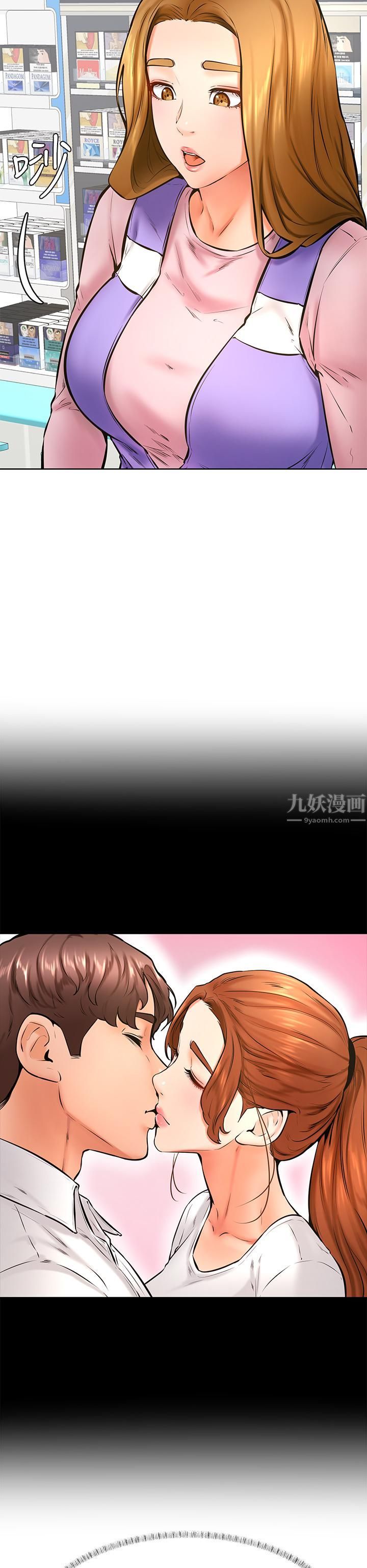 学弟,甘巴爹捏!第38话-我来让你舒服!