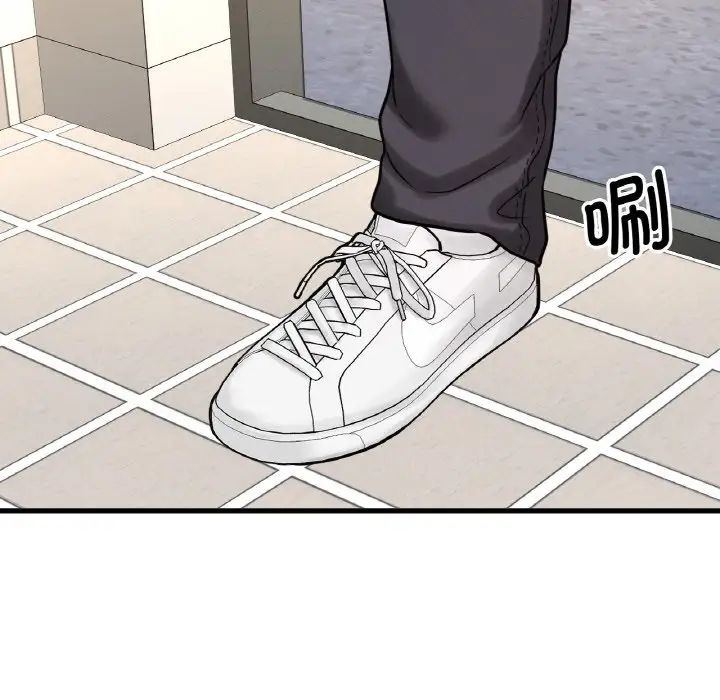 我的女王第13话