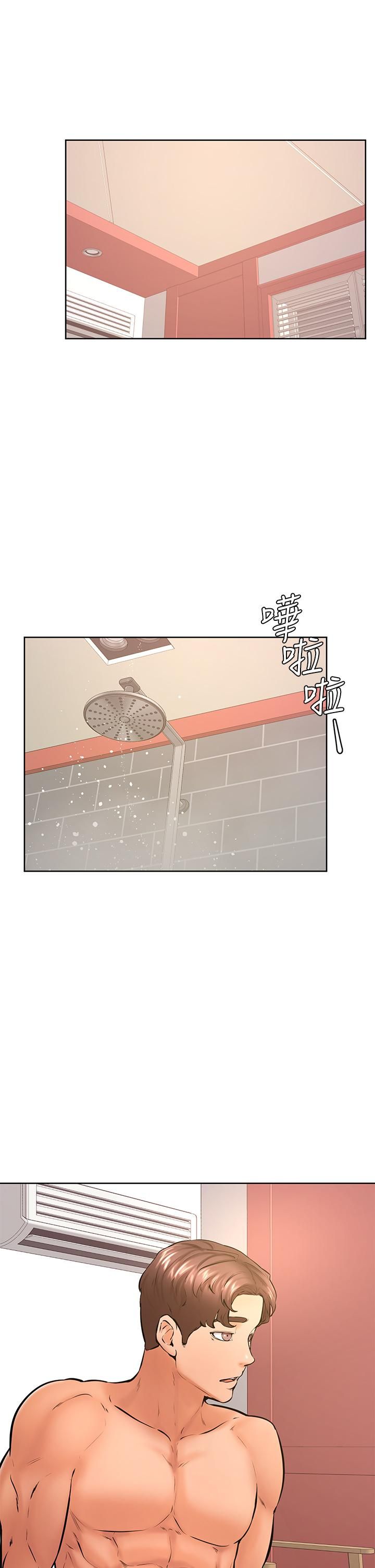 學弟,甘巴爹捏!第38話-我來讓你舒服!