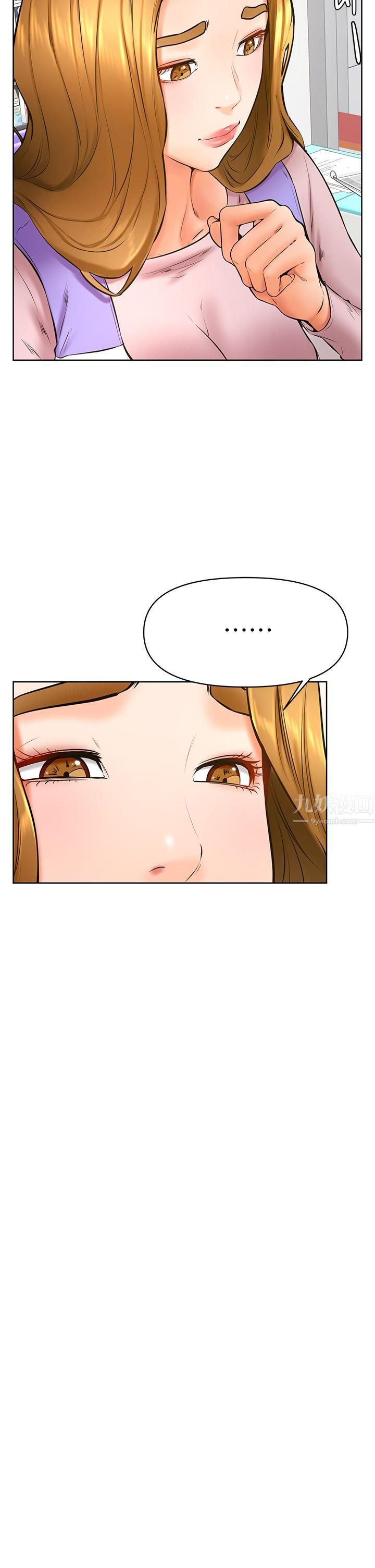 学弟,甘巴爹捏!第38话-我来让你舒服!