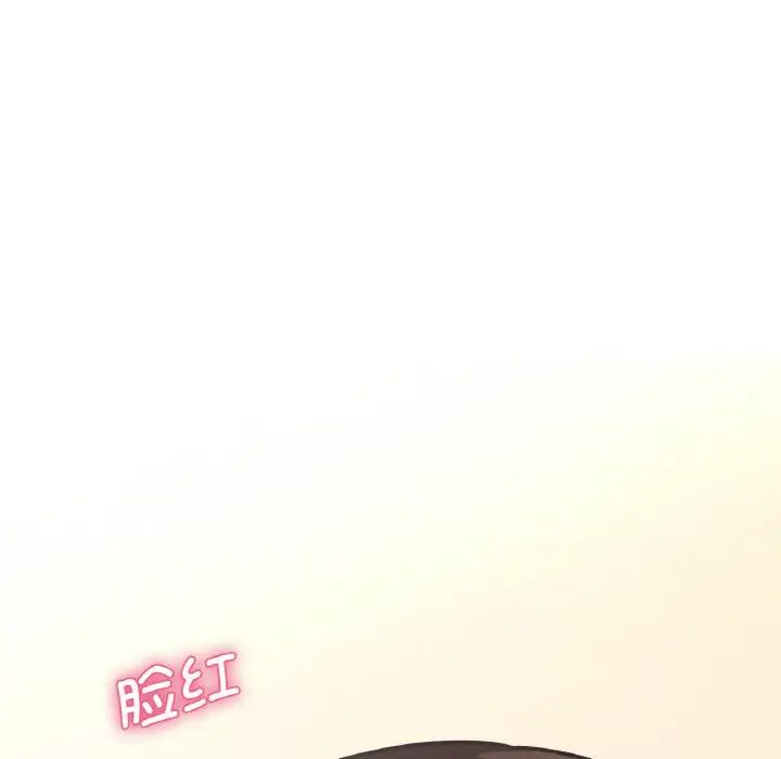 我的女王第13话