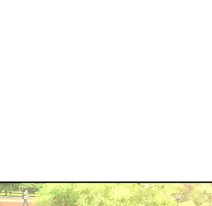 我的女王第13話