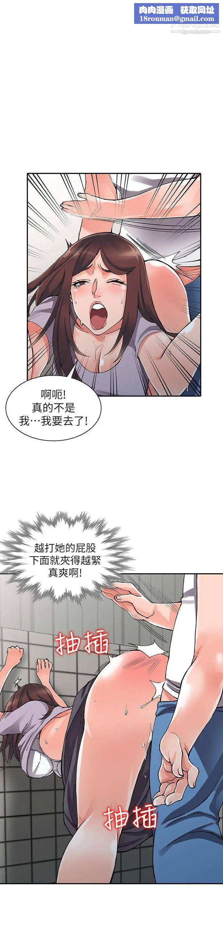 异乡人:意外桃花源第10话-下面怎么湿瞭?