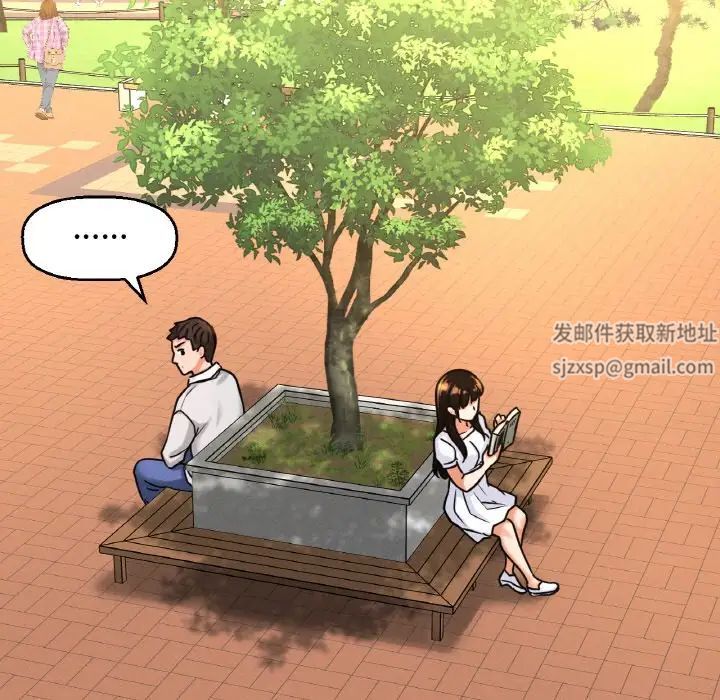 我的女王第13话