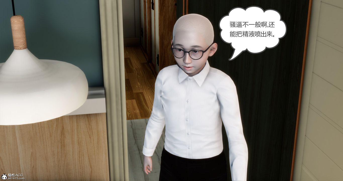 [3D]妈妈和女友是仇敌的性奴第07章【第4话】