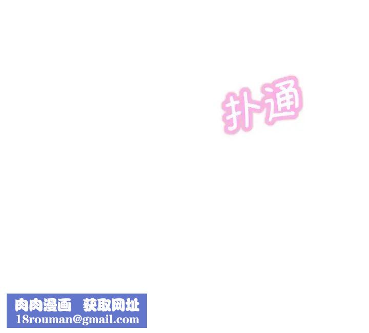 我的女王第13话