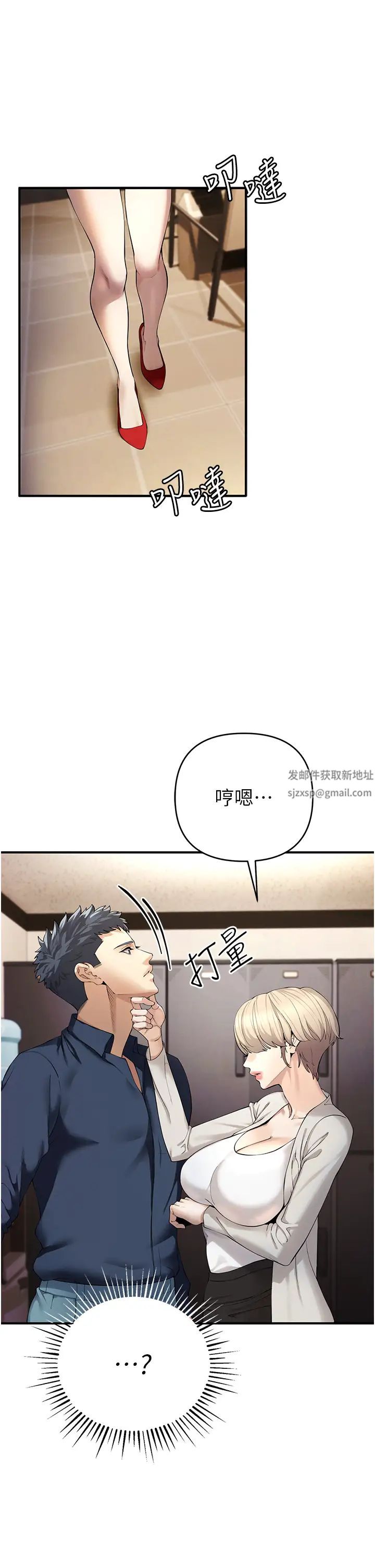 貪婪遊戲第1話-瘋狂禦姐的魅誘