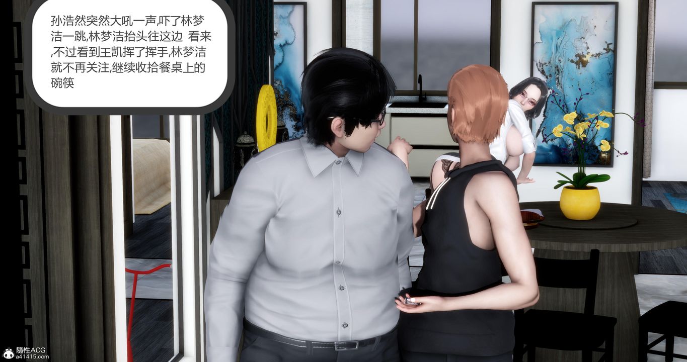 [3D]妈妈和女友是仇敌的性奴第07章【第4话】