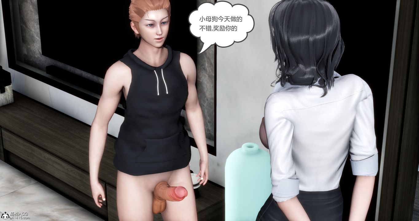 [3D]妈妈和女友是仇敌的性奴第07章【第4话】