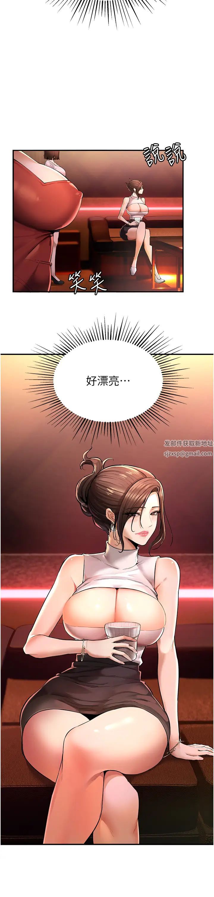 貪婪遊戲第1話-瘋狂禦姐的魅誘