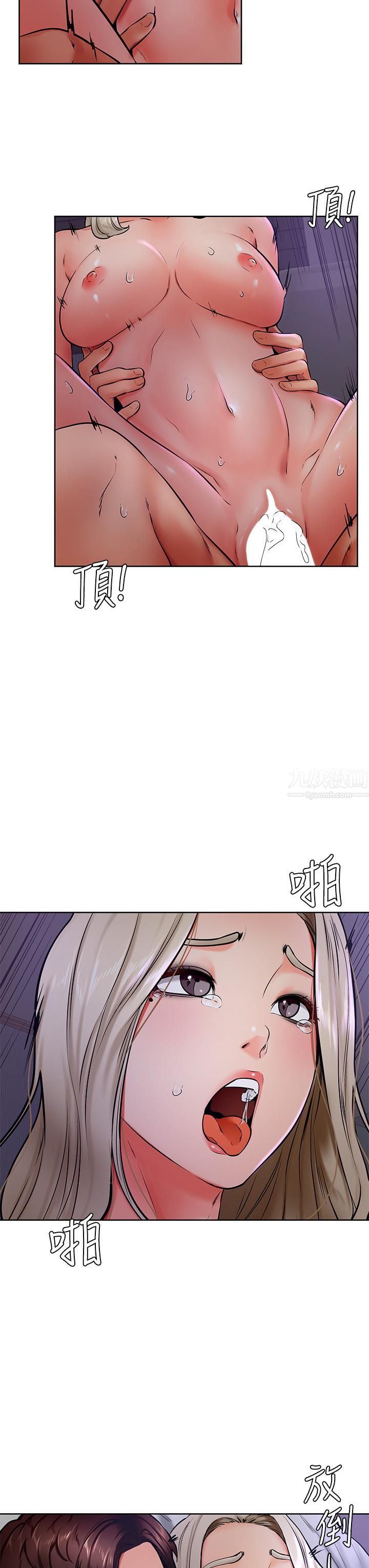 学弟,甘巴爹捏!第41话-使出浑身解数的筱琦