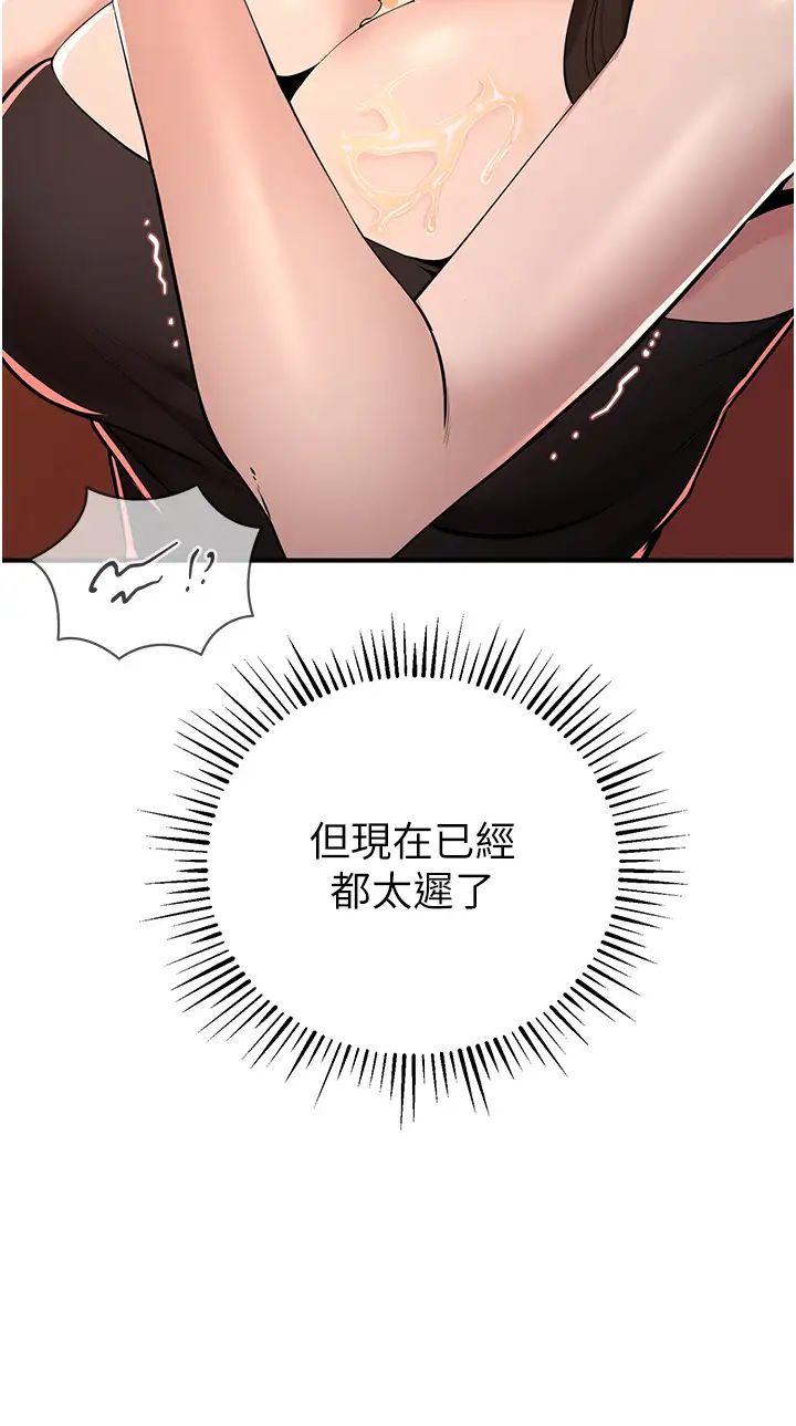 贪婪游戏第1话-疯狂御姐的魅诱