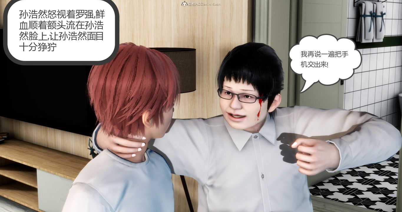 [3D]妈妈和女友是仇敌的性奴第08章【第1话】