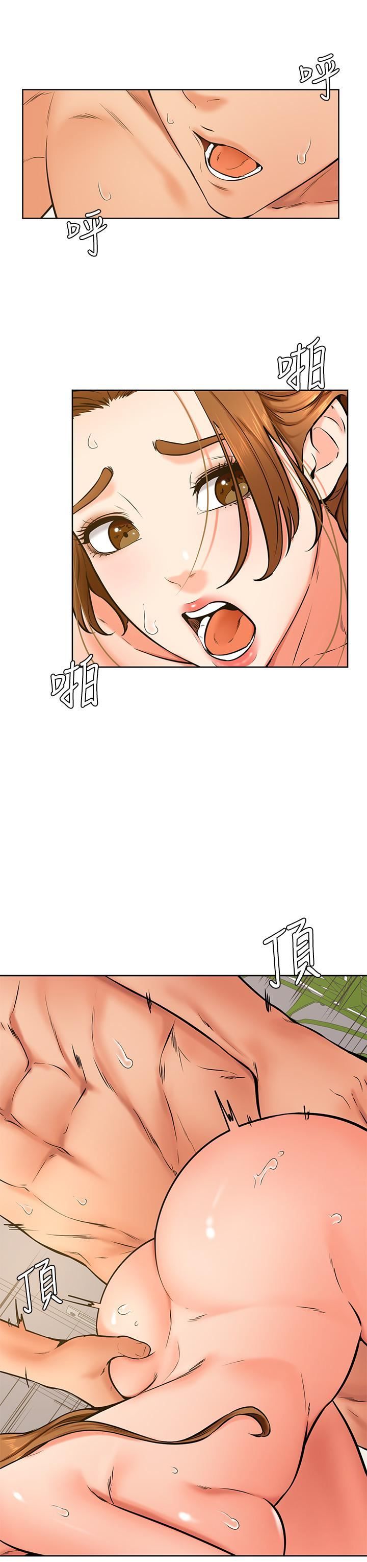 學弟,甘巴爹捏!第42話-千萬不能出聲…!