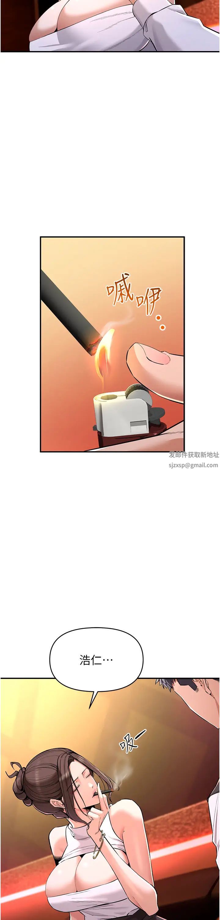 贪婪游戏第1话-疯狂御姐的魅诱