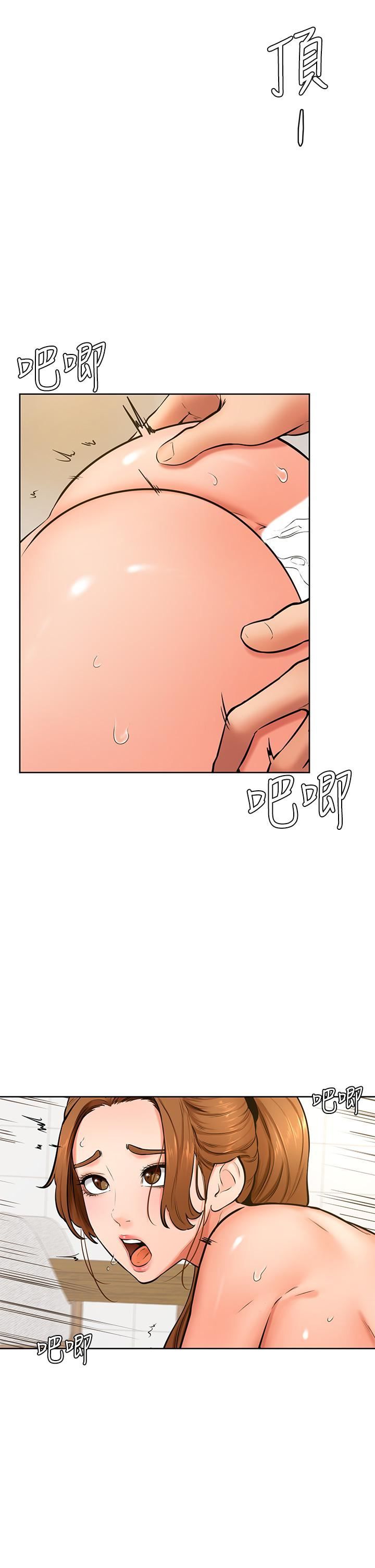 学弟,甘巴爹捏!第42话-千万不能出声…!