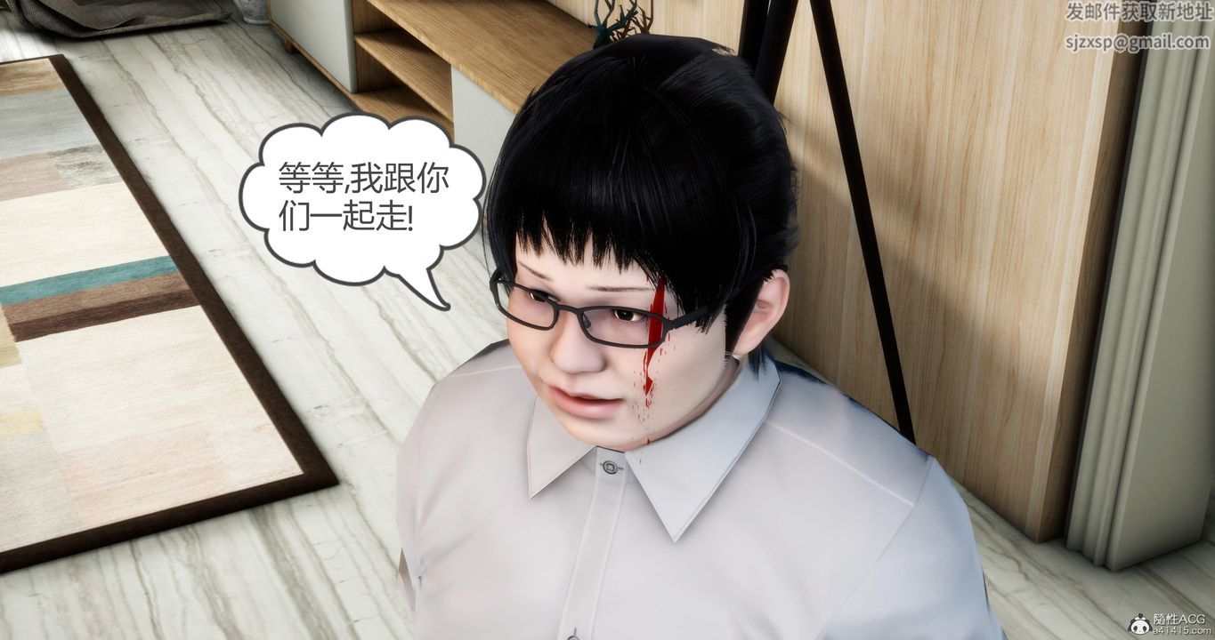 [3D]妈妈和女友是仇敌的性奴第08章【第1话】