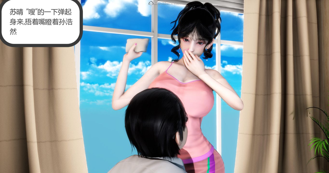 [3D]媽媽和女友是仇敵的性奴第08章【第1話】