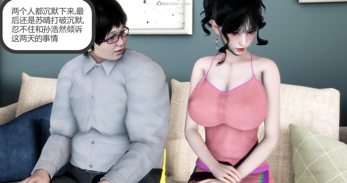 [3D]妈妈和女友是仇敌的性奴第08章【第1话】