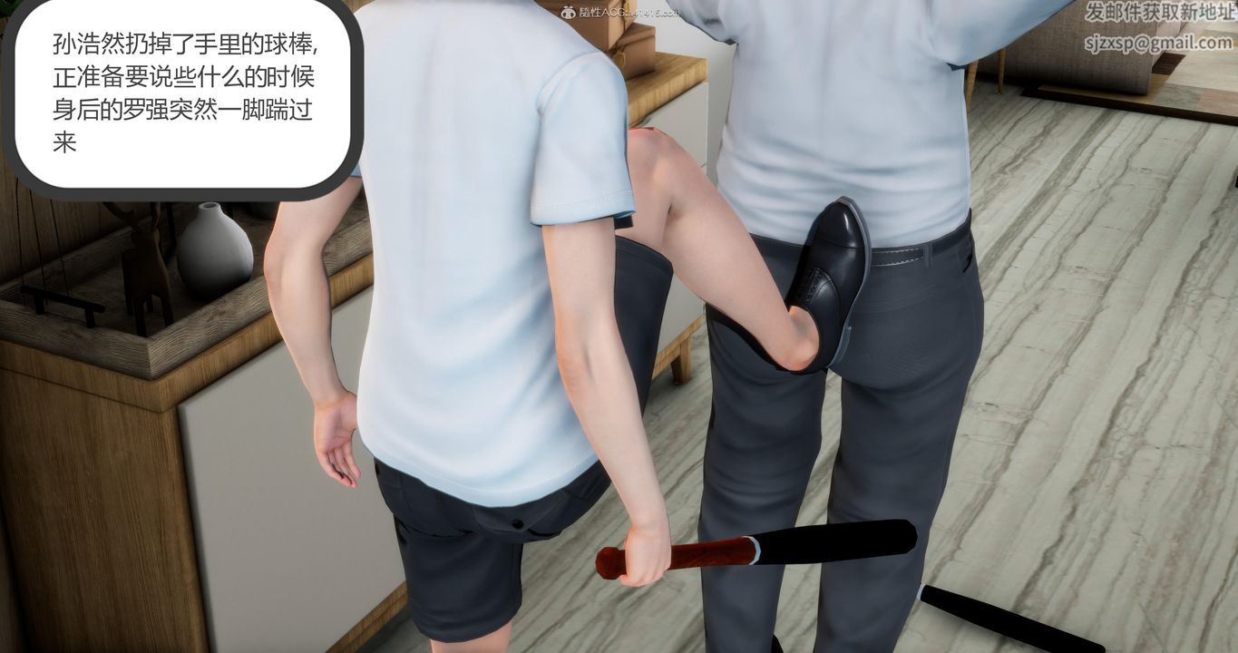 [3D]妈妈和女友是仇敌的性奴第08章【第2话】