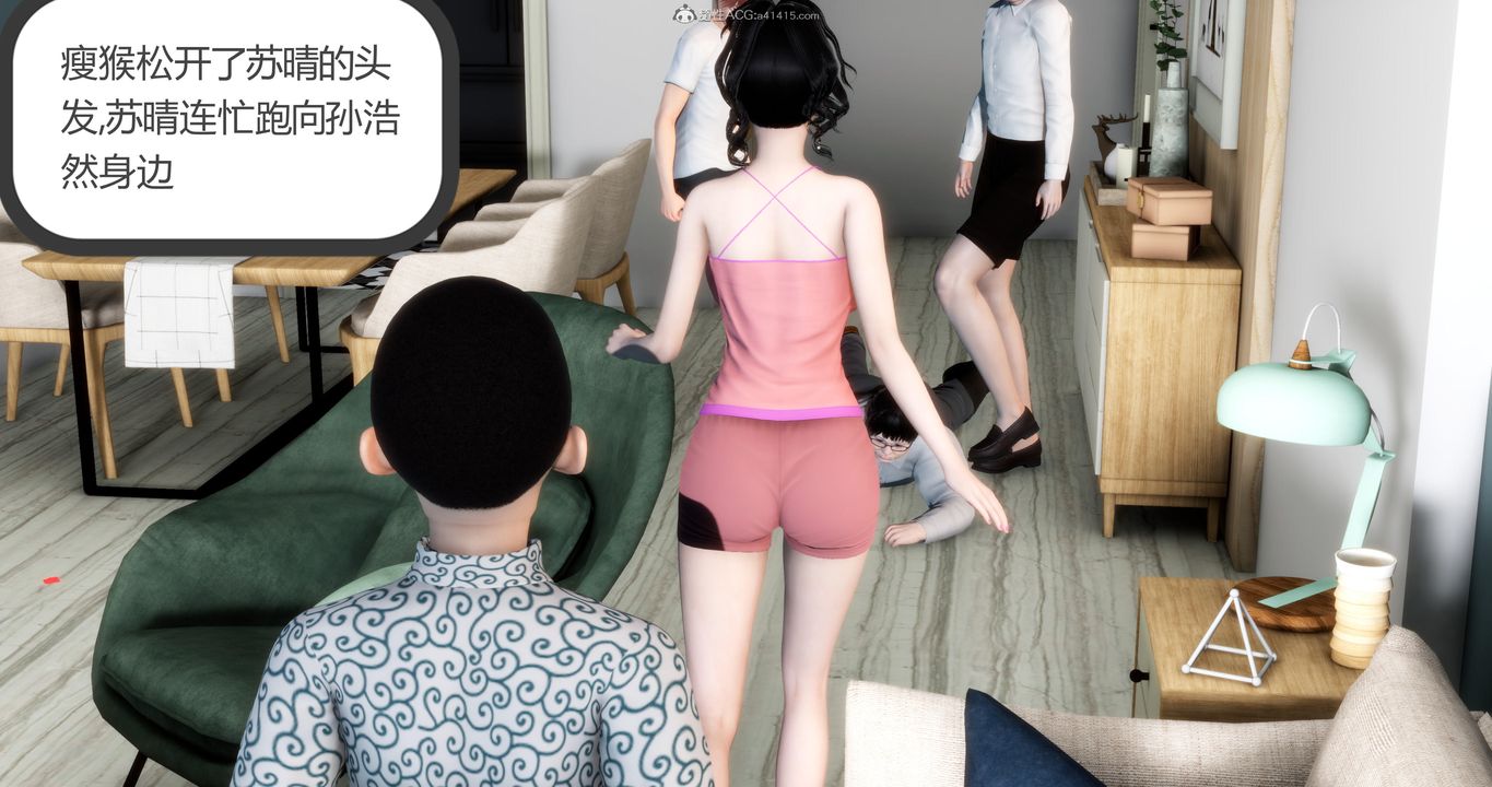 [3D]妈妈和女友是仇敌的性奴第08章【第2话】