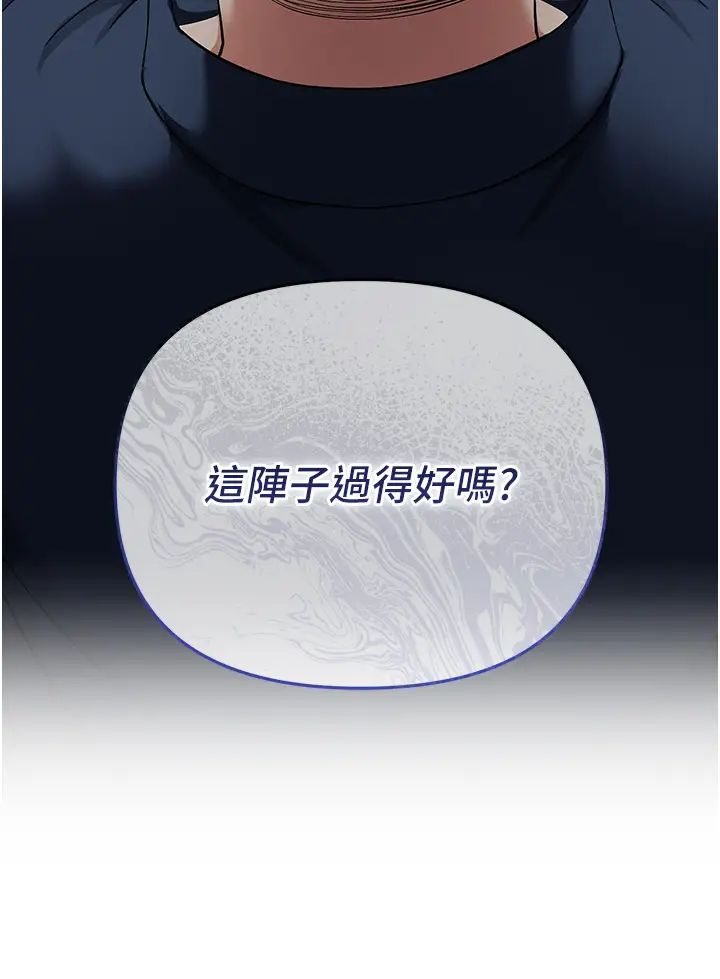 贪婪游戏第3话-横竖都是死路一条