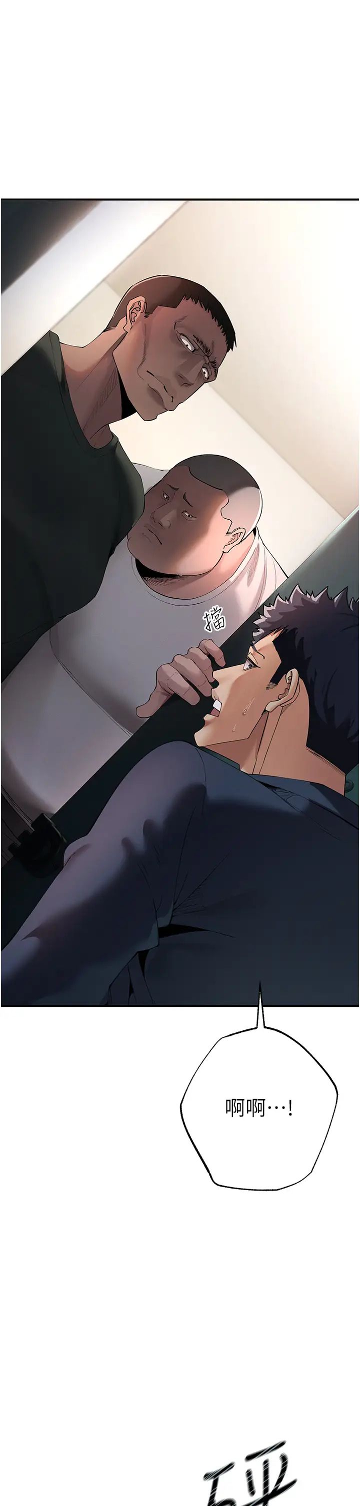 贪婪游戏第3话-横竖都是死路一条