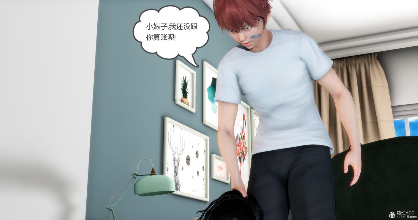 [3D]妈妈和女友是仇敌的性奴第08章【第2话】