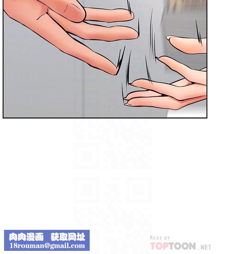 学弟,甘巴爹捏!第44话-我要独占你!