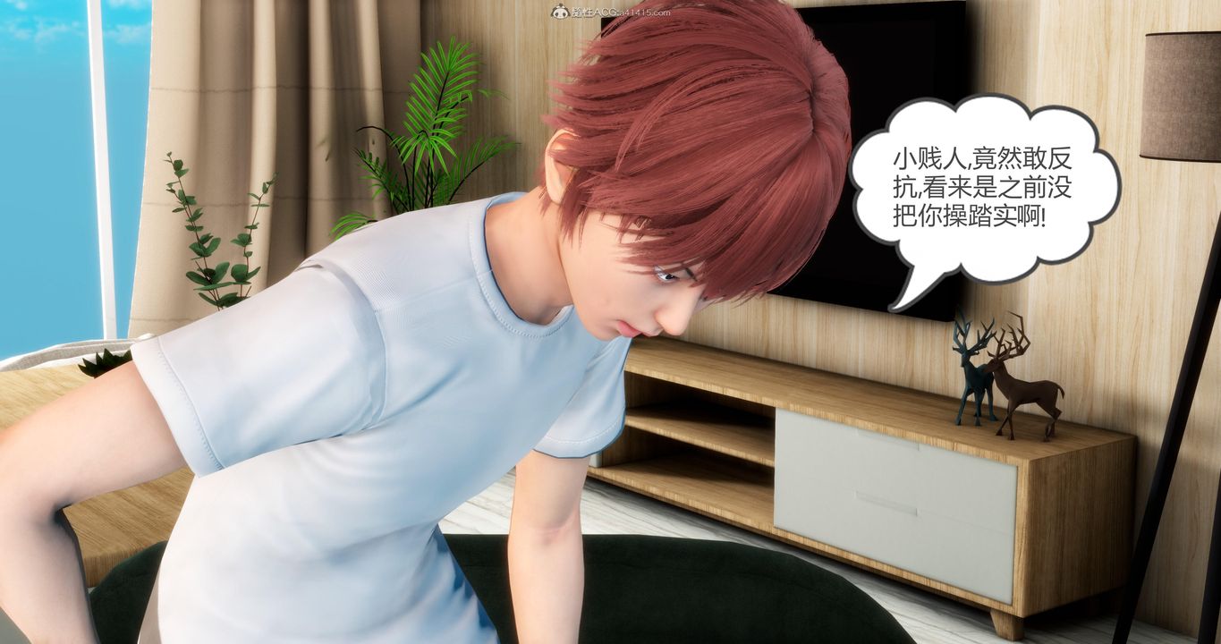 [3D]妈妈和女友是仇敌的性奴第08章【第2话】