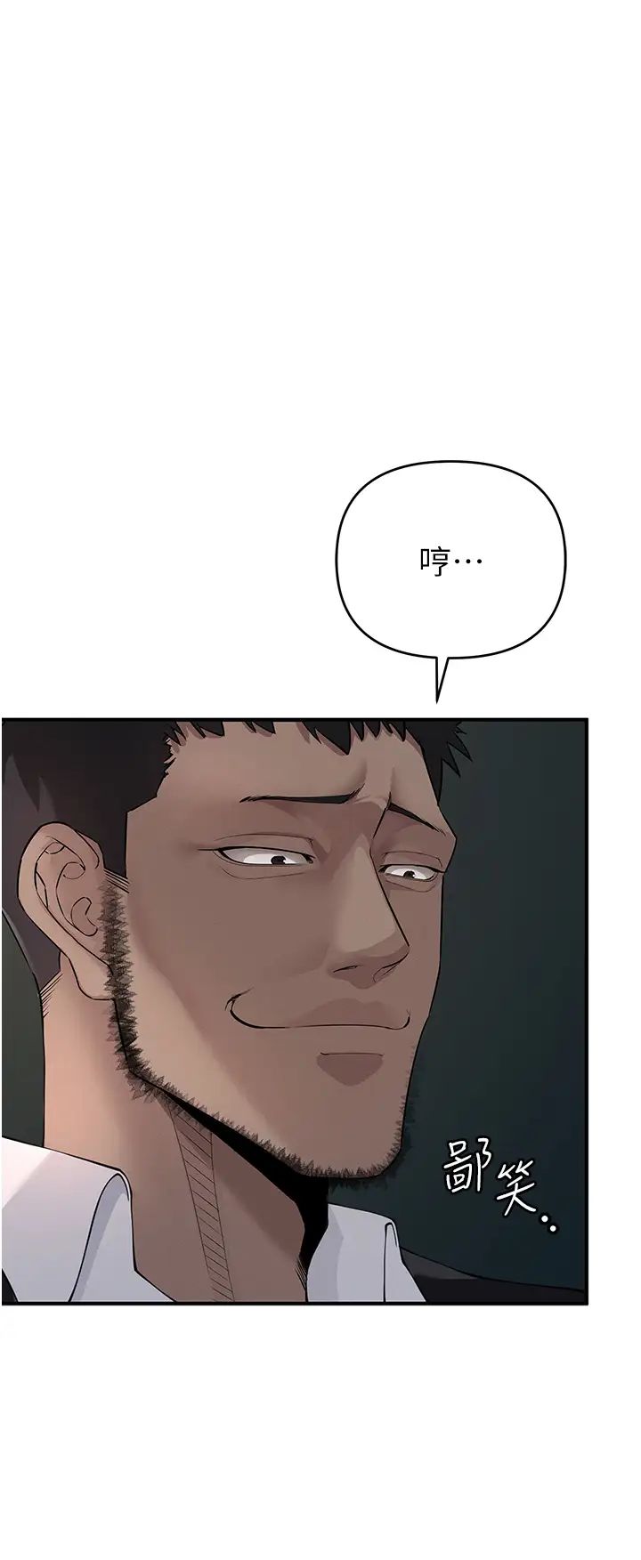 贪婪游戏第3话-横竖都是死路一条