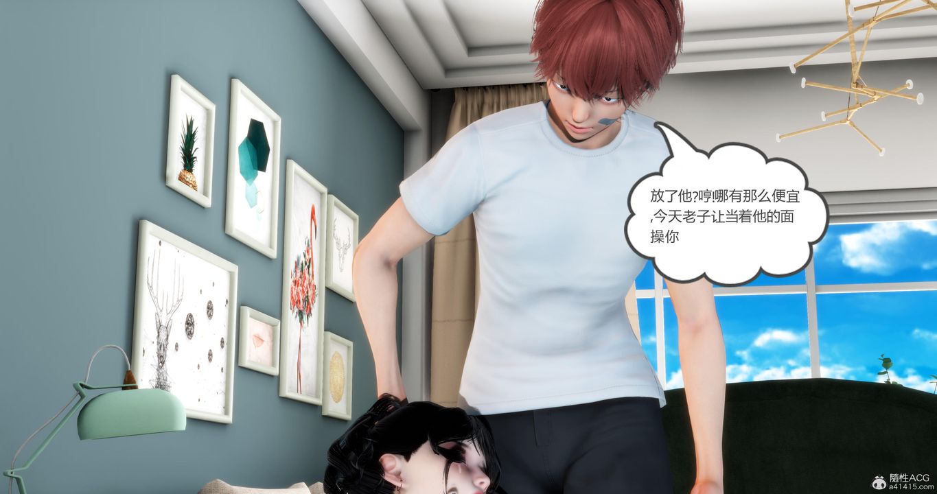 [3D]妈妈和女友是仇敌的性奴第08章【第2话】