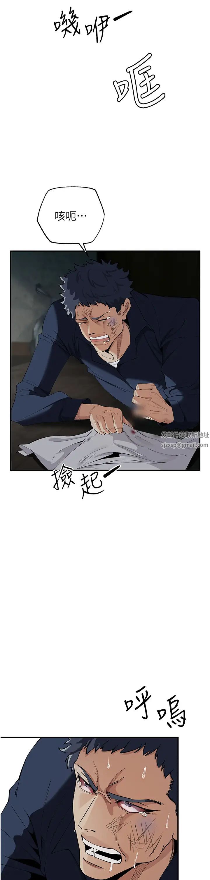 贪婪游戏第3话-横竖都是死路一条