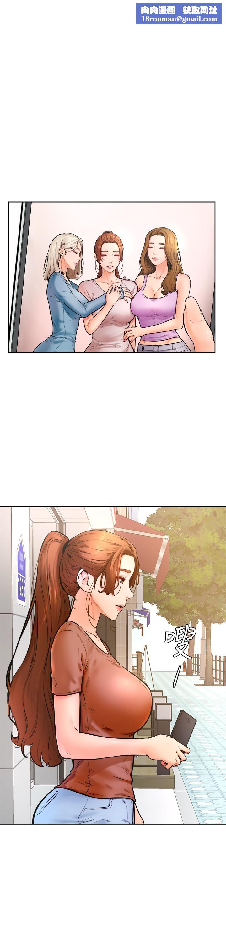 学弟,甘巴爹捏!第45话-最终话-学弟，甘巴爹捏!