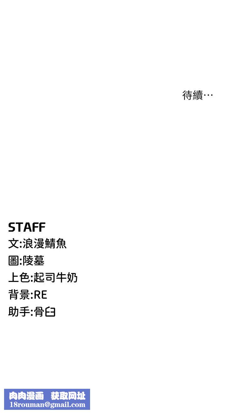 贪婪游戏第3话-横竖都是死路一条