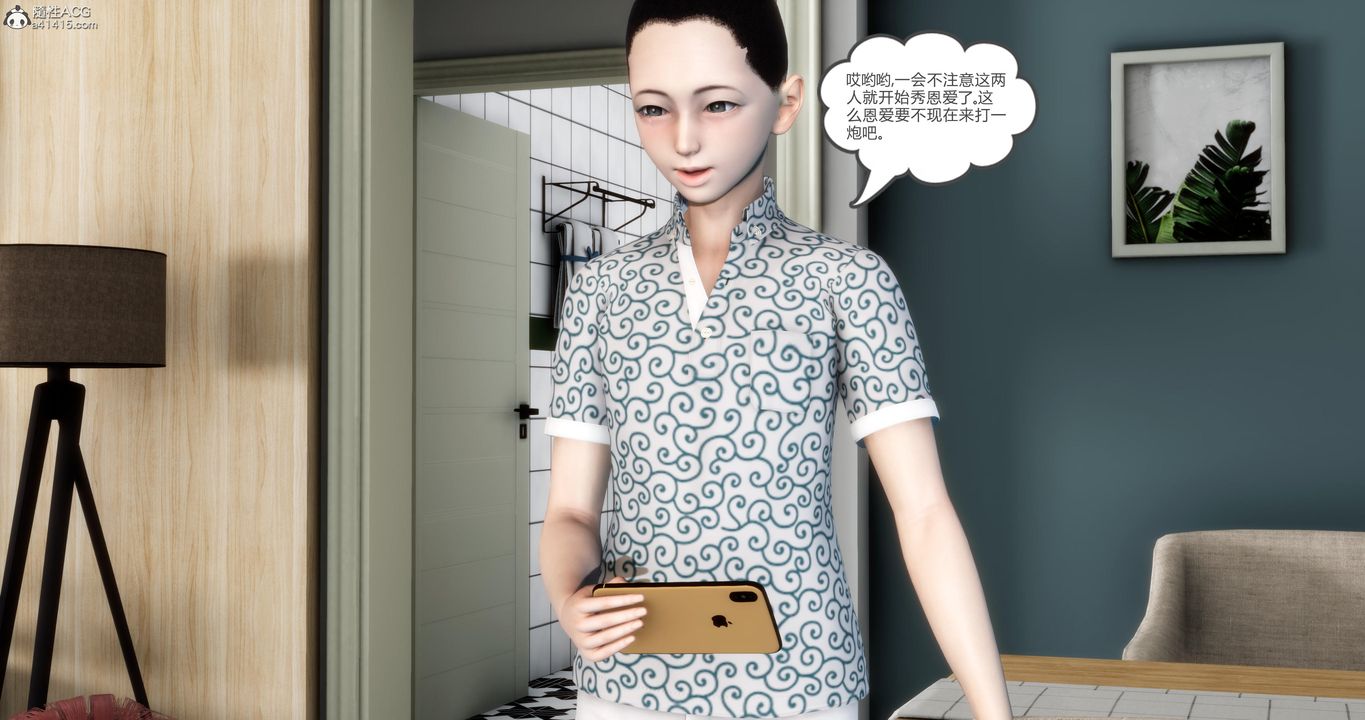 [3D]妈妈和女友是仇敌的性奴第08章【第3话】